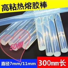 �h��͸����ճ�z���ֹ����������z7/11mm���یW�����z�l