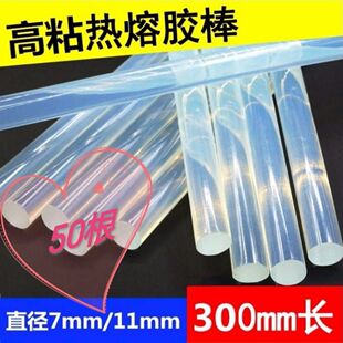 �h��͸����ճ�z���ֹ����������z7/11mm���یW�����z�l