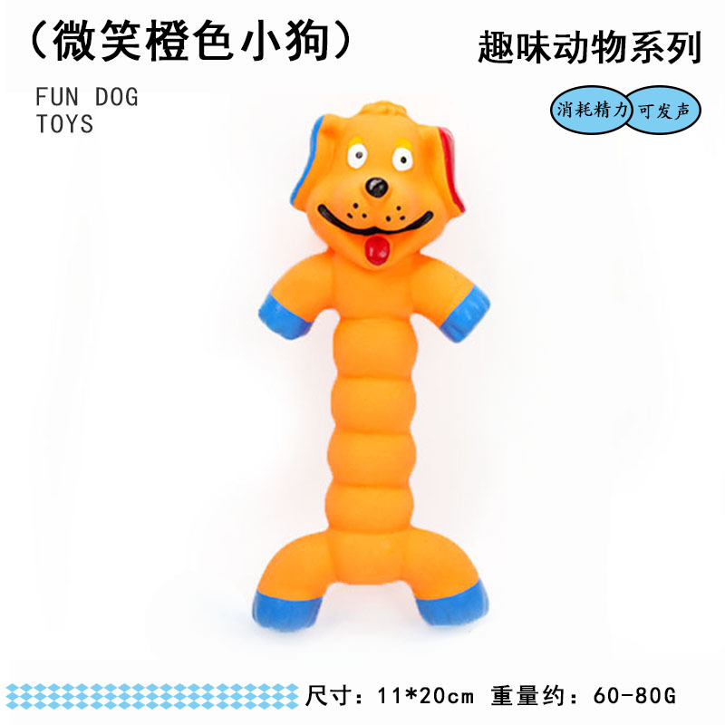 오렌지 [여섯 마디 강아지]