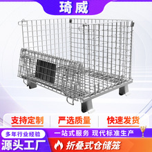 仓储笼厂家折叠式多规格可加轮子移动式折叠铁笼装货用加厚