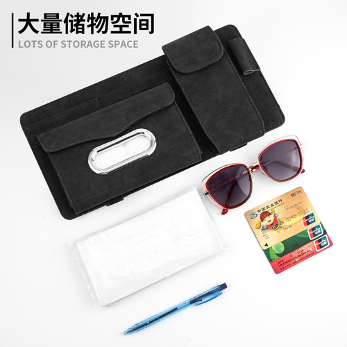 Car sun visor card storage artifact car glasses clip multi-functional hanging tissue box tissue bag for in-car use