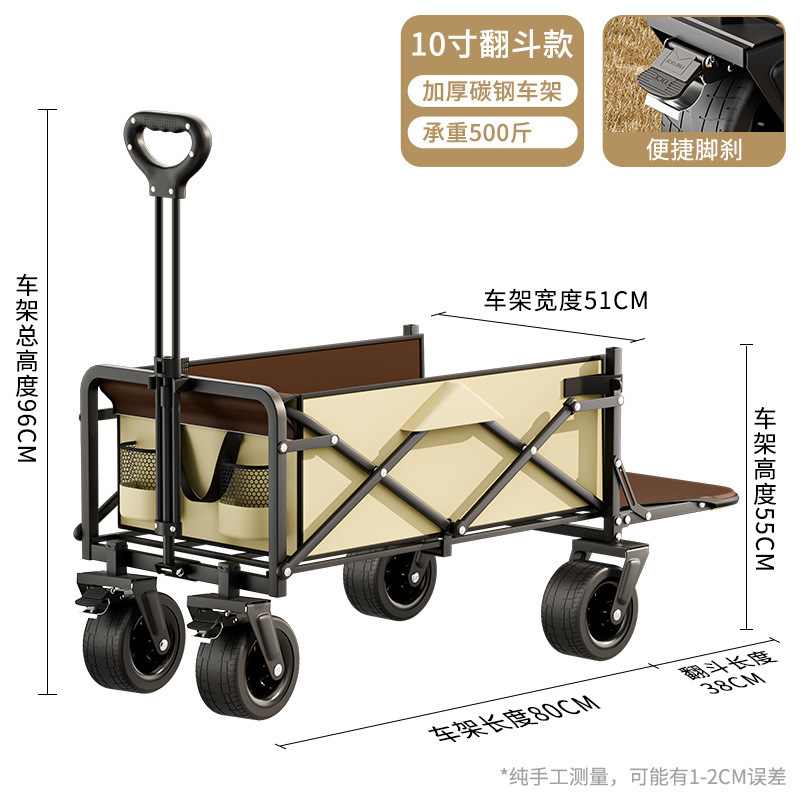 Carrito Plegable de Campamento de Metal con Mango Telescópico para Camping y Exteriores