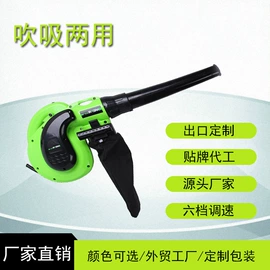 电动吹风机;其他园林工具;电动工具配件
