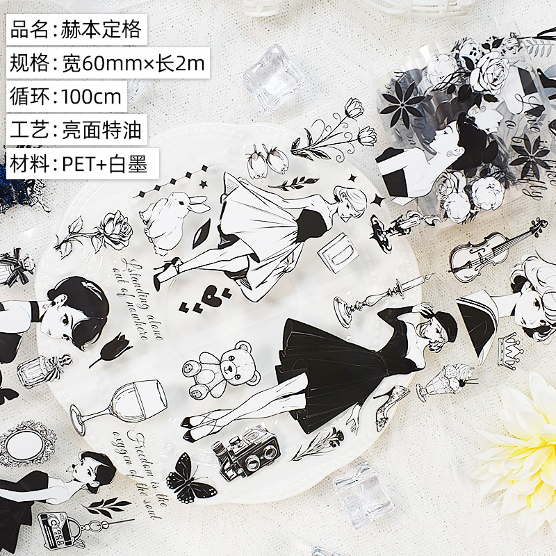 헵번 동결 프레임. 밝은 얼굴 애완 동물. 특수 오일 2m