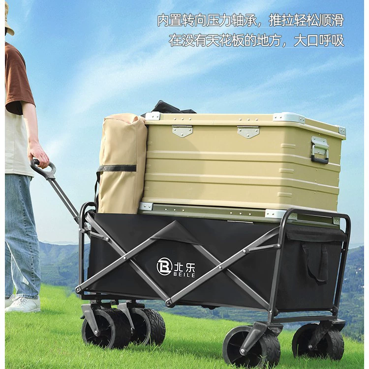Travel foldable cart for camping, trailer for traveling