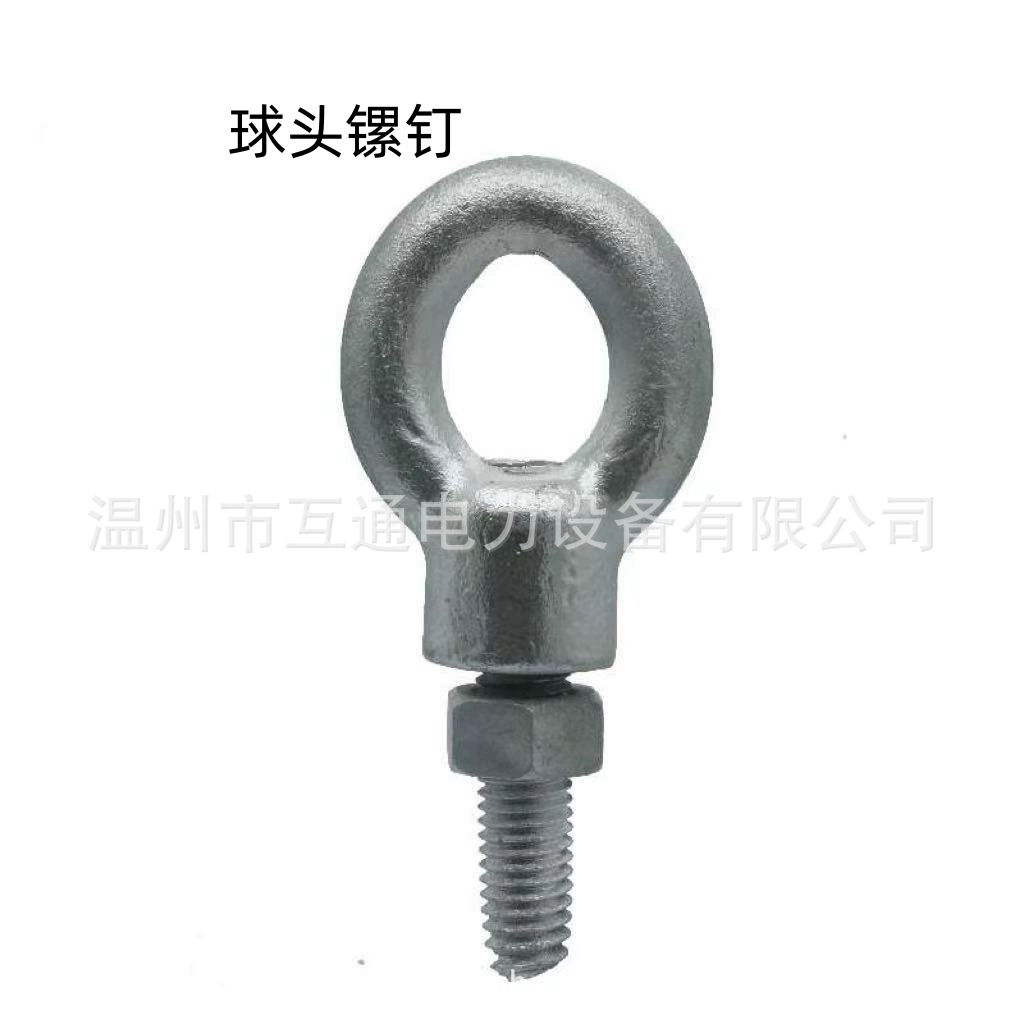 Электрические фитинги для линий с большой и малой шаровой головкой, столбы, оцинкованные кольца для подвешивания проводов горячего цинкования, соединители подвесных стальных деталей, экспортный тип.