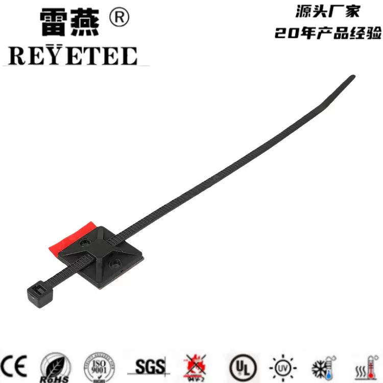 雷燕科技尼龙汽车专用线束 组合扎带  3M胶固定扎带 156-02597/T1