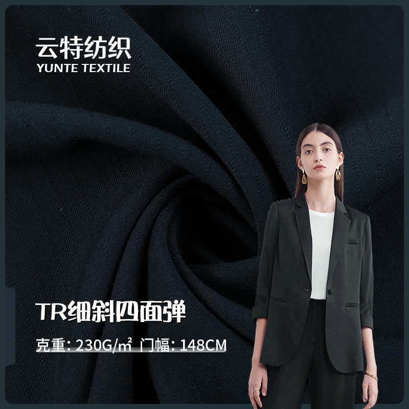 新款tr细斜隐条四面弹面料涤粘成份专做职业西装休闲套装时装布料