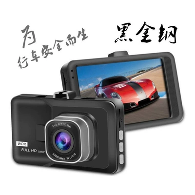 3inch Suction Cup Screen Black Driving recorder
