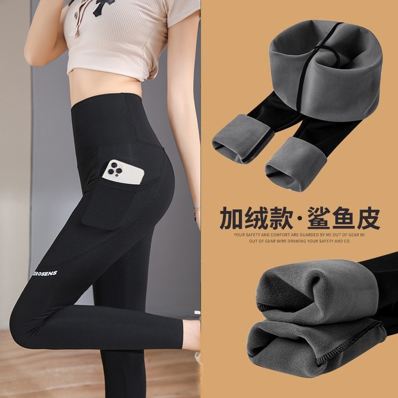 Autumn and Winter Velvet Thickeneded Flap Pocket Pants Shark Pants for Women to Wear High Waist and Hip Lift to Look Slim Barbie Yoga Warm Base
