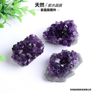 Wholesale natural Uruguay Amethyst cluster Amethyst hole piece Amethyst block raw stone ore logo home ornaments