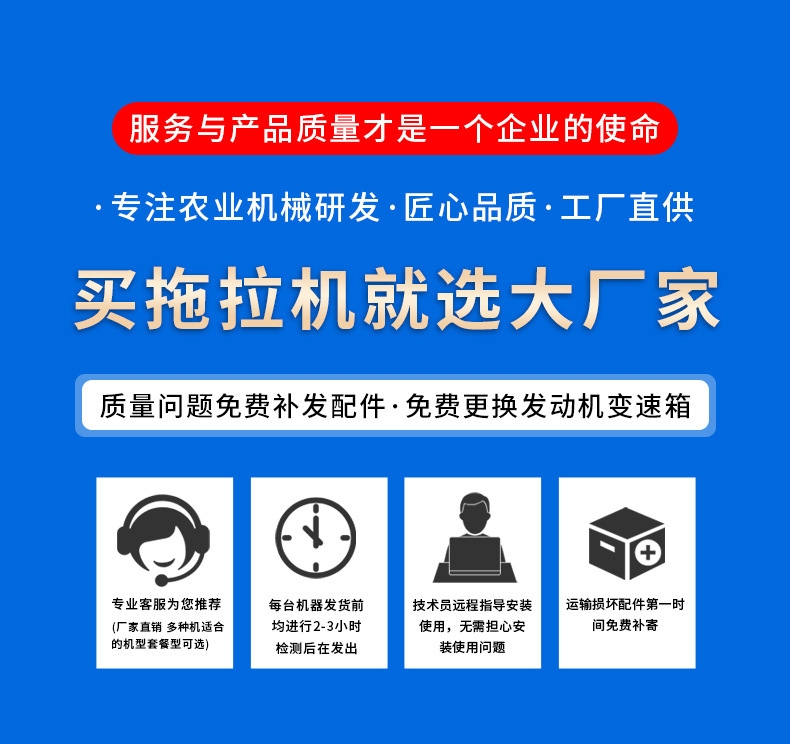 常力504四輪拖拉機(jī) (5).jpg