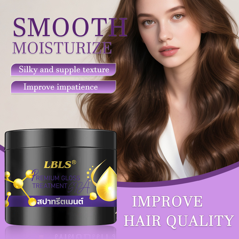 全英語LBLS看護水治療は乾燥毛せっかちリンス深層潤いヘアケア卸売りを減らす|undefined