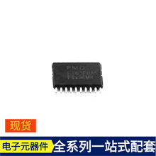 FT61F0A5-TRB TSSOP-20 PIC16F527-I/SS PIC16F18855T-I/SS PIC14