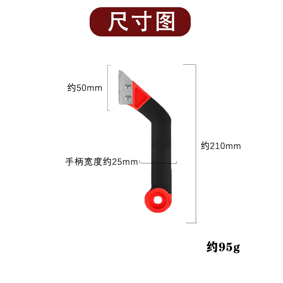 [신모델] 내마모성과 내구성이 뛰어난 시멘트 솔기 청소 칼 레드