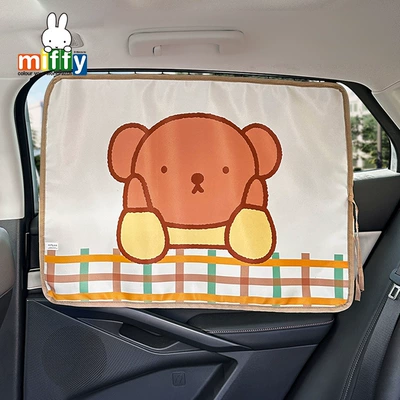 Car curtains – Genuine Miffy car sunshade - miffy-track-curtain-square-fence-boris-bear