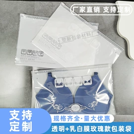 其他礼品包装;塑料服装袋;其他日用包装