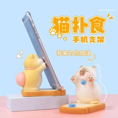 かわいい子猫が携帯電話スタンドのデスクトップオフィスipadタブレット怠け者サポートフレームを解凍して飾りを癒す