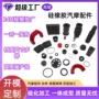 耐用减震定制汽摩开模