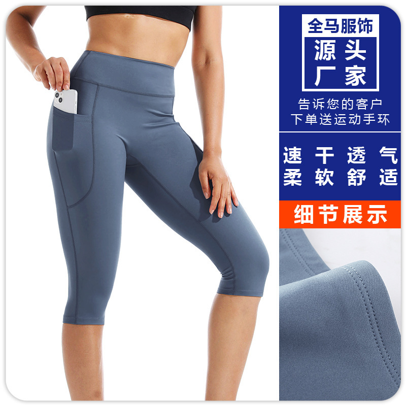 Running Marathon Compression Pants for Women, High-Waisted Fitness Yoga Pants, High-Elastic Tight-Fitting Sports Capri Leggings for Athletes