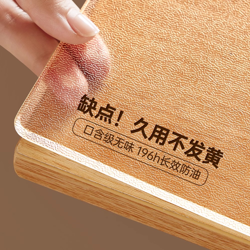 Soft Glass Table Mat with Long-Lasting Antibacterial, Waterproof, Oil-Proof and Anti-Scalding Crystal Plate Food-Grade Pvc Dining Table Coffee Table Mat