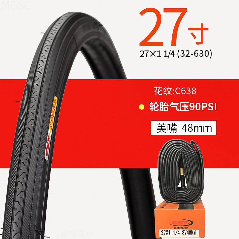 27X11/4 Zhengxin Meizui 내부 및 외부 세트