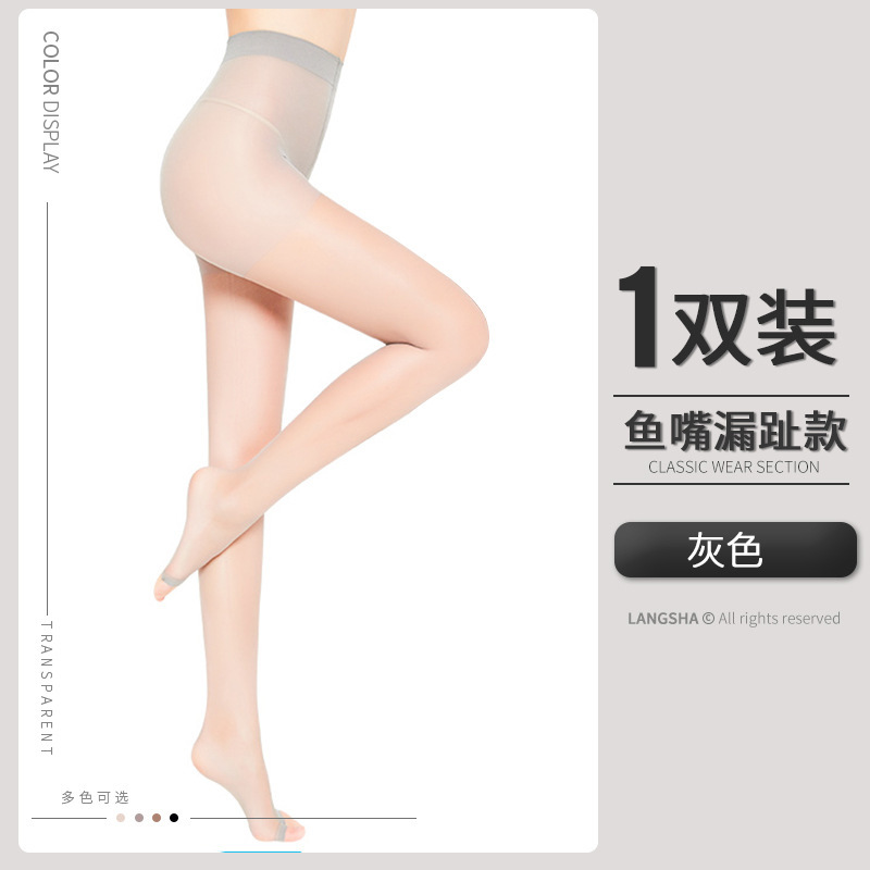 ストッキングの女性は足の指を露出して、夏の超薄型の肉色の足の指の裸感を防止します。|undefined