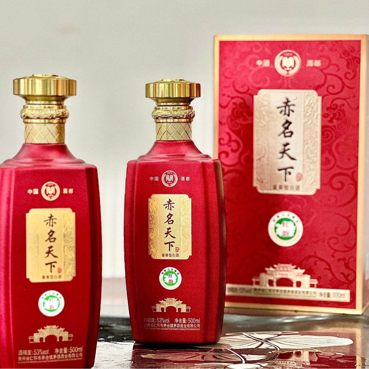 贵州仁怀茅台镇赤名天下红韵白酒批发酱香型53度整箱零售4瓶礼盒