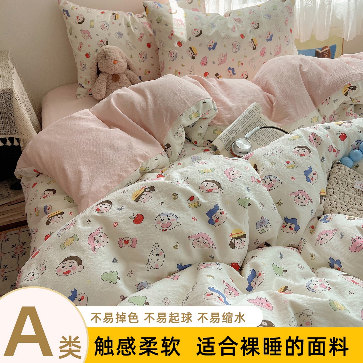 彼岸-蜡笔没有新【a类母婴超柔软糯裸睡】 / 单被套1.5x2.0m[不起球不掉色]