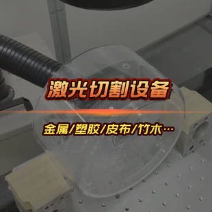 High Power Large Format Laser Cutting Machine Cutting Machine Board Acrylic Mica Board Density Board Laser Cutting