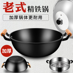 旧式の双耳鉄鍋の炒め物を深めます。家庭用の炒め鍋は鍋のフライパンにくっつかないです。