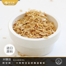 ���ʘ��䉺�׿��� Rice Bran ֲ���ͻ��A�ͬF؛���l