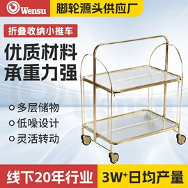 脚轮;家用收纳推车;工具车