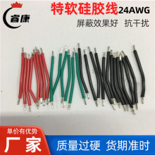 3239#24硅胶电子线 铁氟龙线 耐高温线硅胶漆包线 极细高温电子线