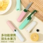 二合一便携厨房双头水果刀