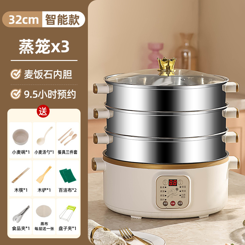 電気鍋、蒸し・煮込みオールインワン鍋、ステンレス電気蒸し器、小型電気蒸し器、多機能家庭用三層予約タイマー|undefined