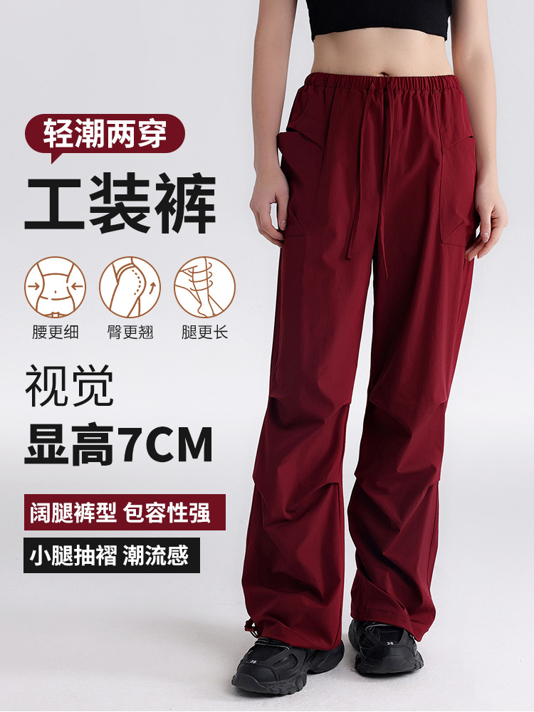 Nuevos monos con cordón americano, deportes al aire libre para mujer, correr, fitness, montañismo, pantalones casuales sueltos y delgados de secado rápido