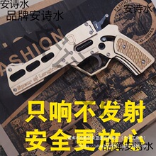 【发令枪】_发令枪价格/图片/品牌_发令枪批发/厂家 - 阿里巴巴