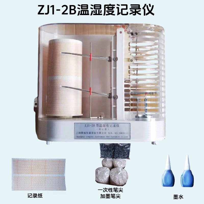 ZJ1-2B温湿度记录仪电子迷你温湿度记录仪台式温湿度记录仪顺丰发