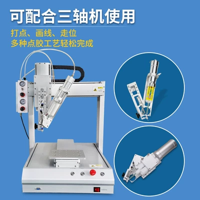 glue gun fixture dispensing | Yapışqan paylayıcı adapterlər