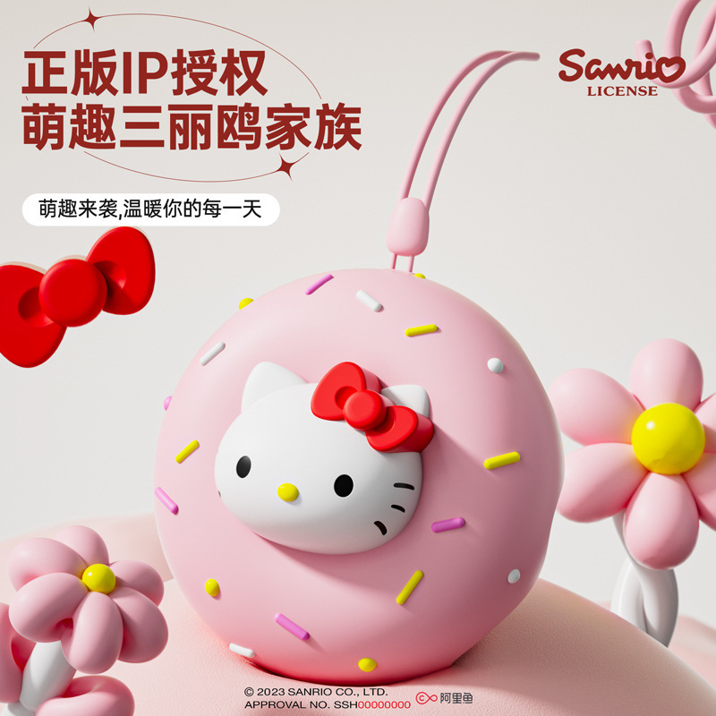 サンリオ暖かい手宝充電宝誕生日プレゼント保温暖かい手の神器二合一ミニ暖かい赤ちゃん|undefined