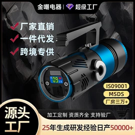 手电筒;头灯头戴电筒;电子灭蚊器