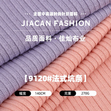 ��ʽ�ӗl�ݼy�������� 270G�찱�]ᘿ������_�y�� ��וr�b����