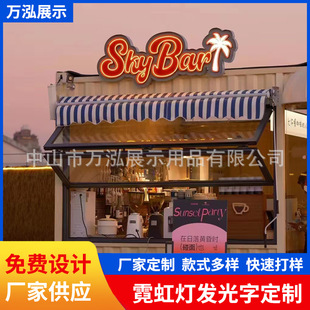 ��ʽ�޺���l�����T�^�͹�LED�W�t����߶��@�ۑ������ƽ�����