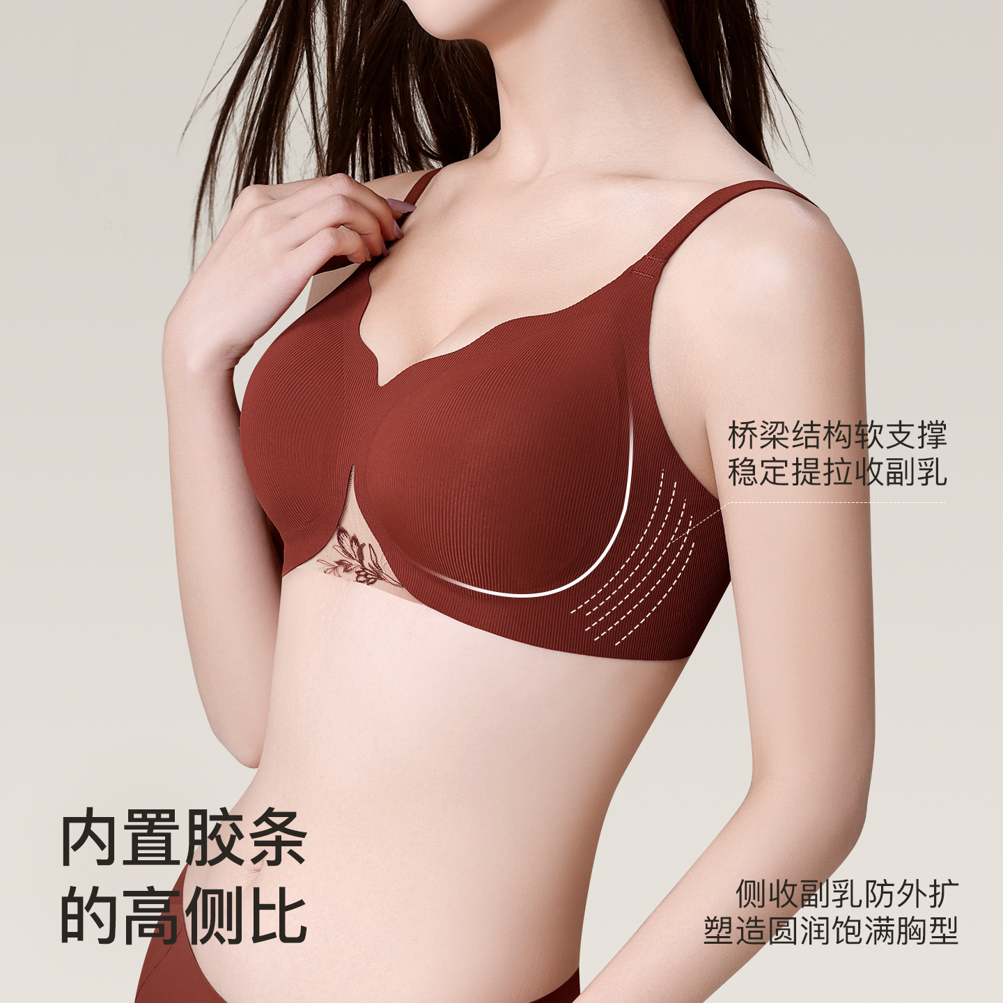 Thin supporting summer wireless bra