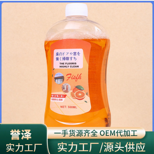 床の清潔剤の木の床のタイルの専用の洗浄液は強力に汚れを取り除きます。|undefined