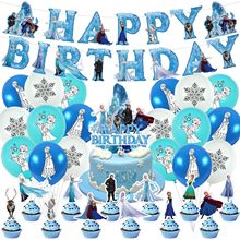 ��ѩ�澉�����Ɍ��b�����������bFrozen��ͯ���յ����ە���Ʒ