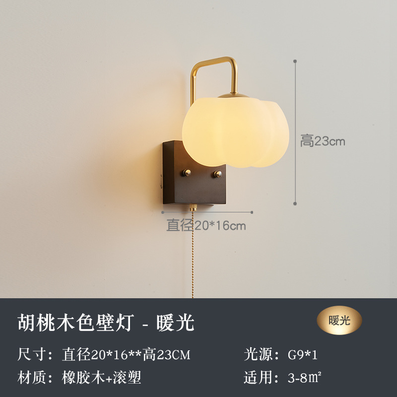 Nogal color moderno LED lámpara de pared nueva calabaza China dormitorio libro habitación lámpara de noche estilo chino pasillo lámparas