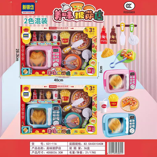 Xinyinda cute small kitchen mixed simulation tools convenience store children's play house fun toys girls wholesale