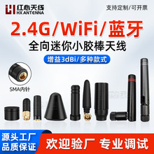 2.4G/WiFi�쾀�����z���{���o��ģ�K����С�ߴ��쾀 ·����������